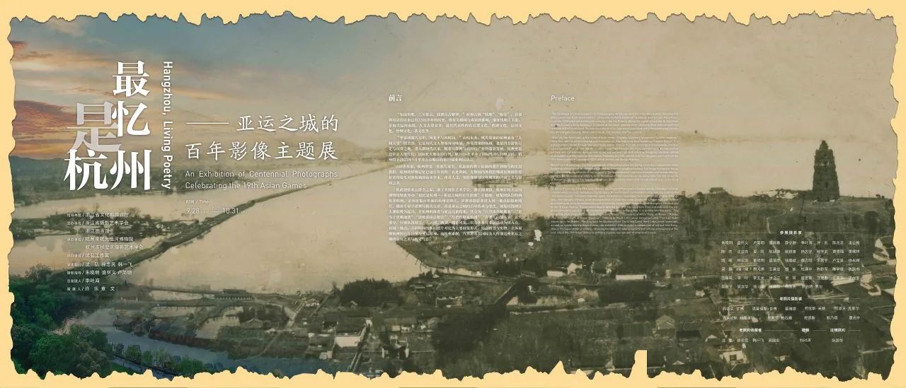 微信图片_20231009110600.jpg 微信图片_20231009110600.jpg