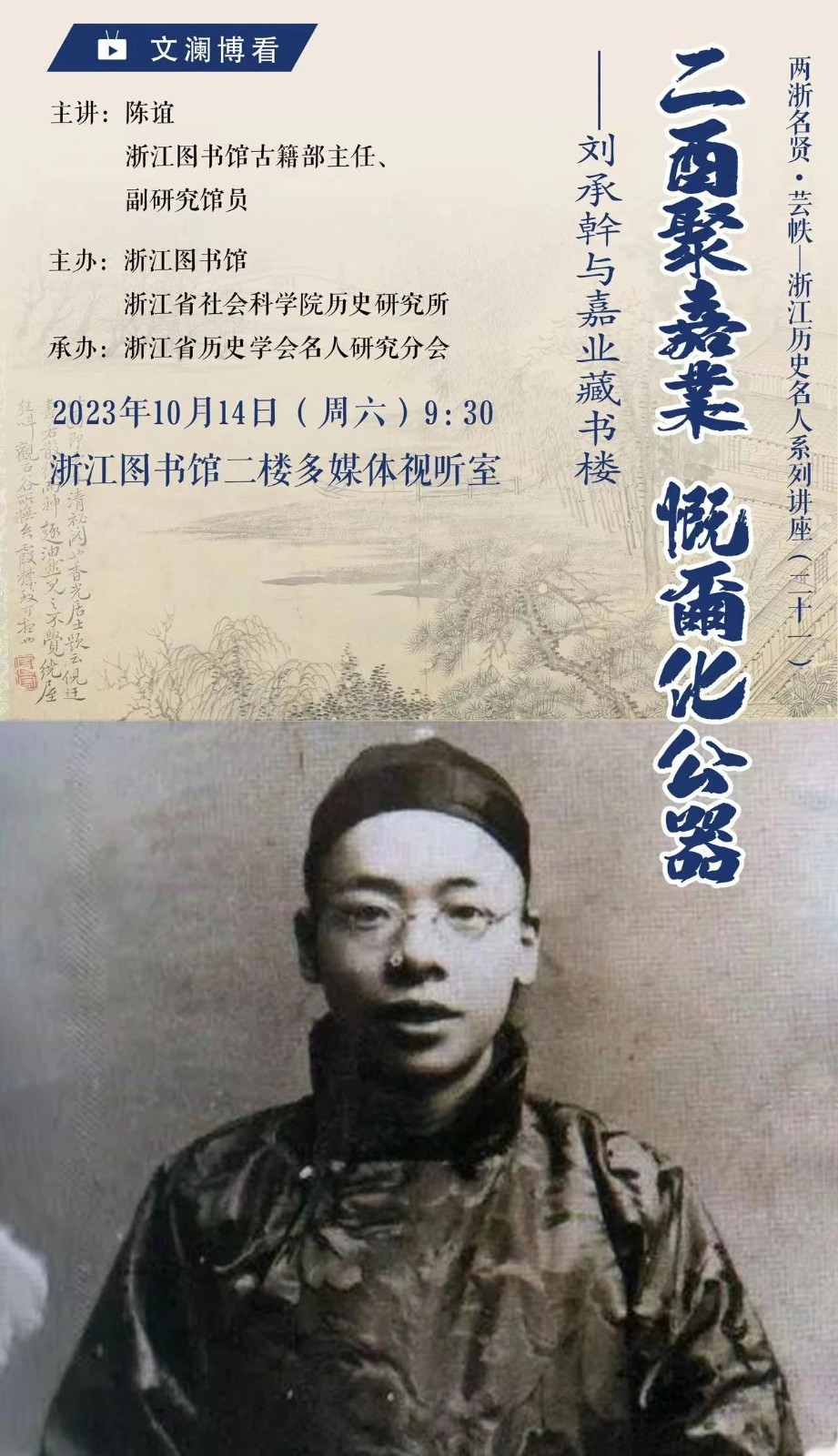 微信图片_20231012095037.jpg 微信图片_20231012095037.jpg