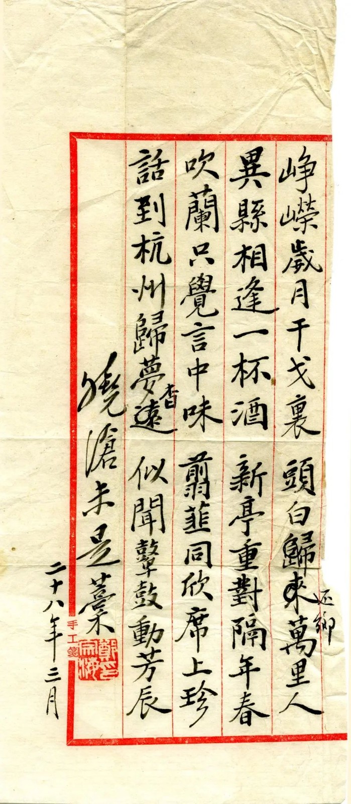 微信图片_20231013094843.jpg 微信图片_20231013094843.jpg