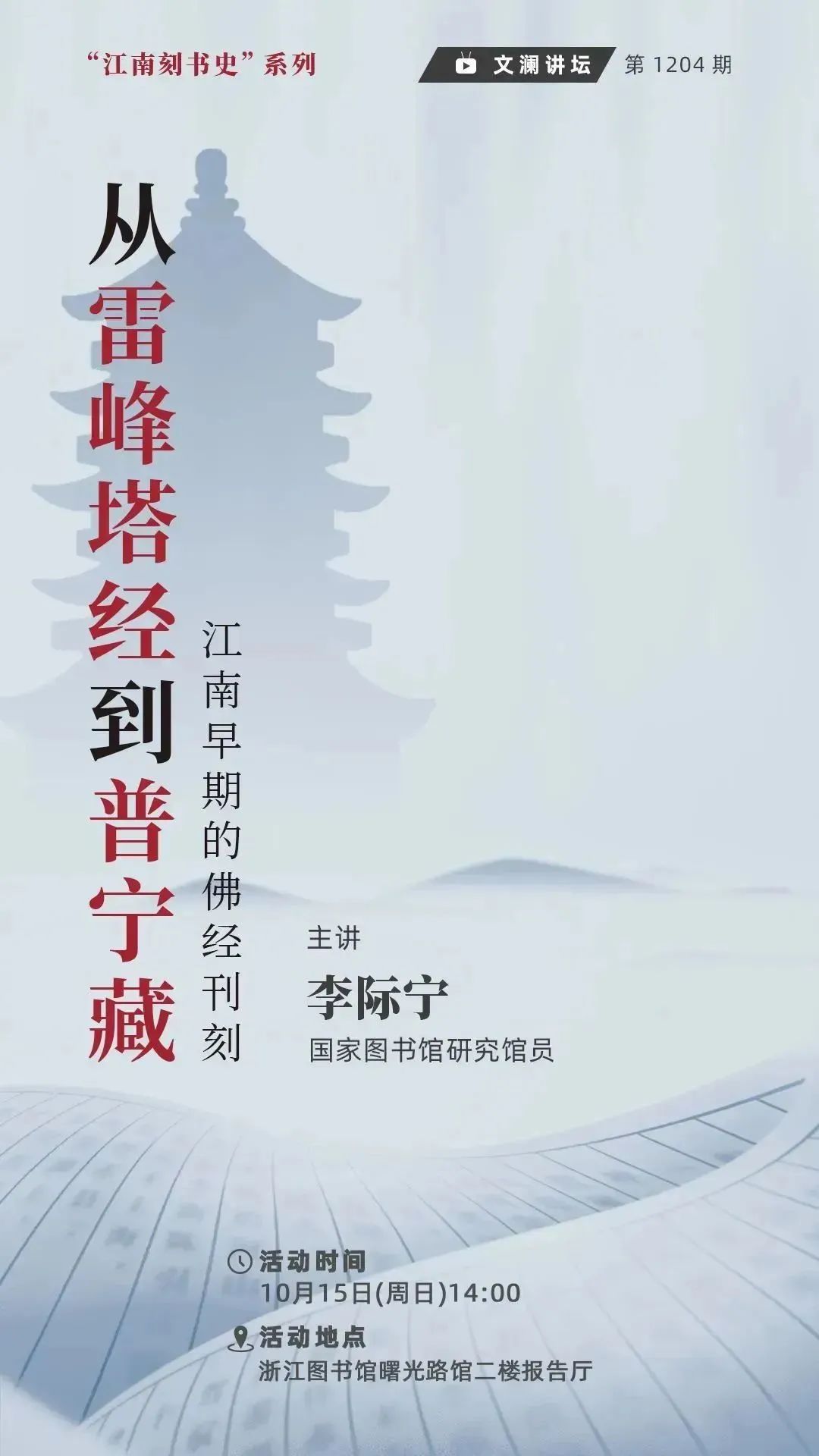 微信图片_20231013100809.jpg 微信图片_20231013100809.jpg