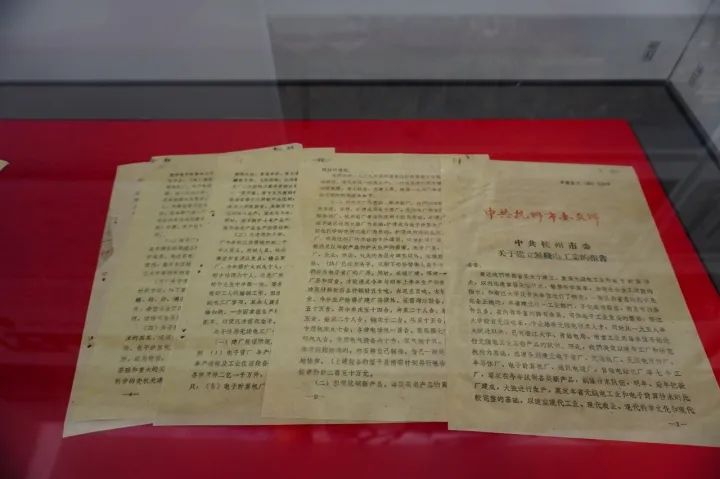 微信图片_20231017095813.jpg 微信图片_20231017095813.jpg