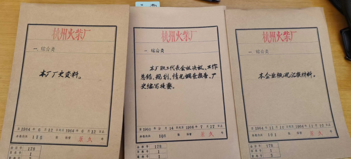 微信图片_20231017095820.png 微信图片_20231017095820.png