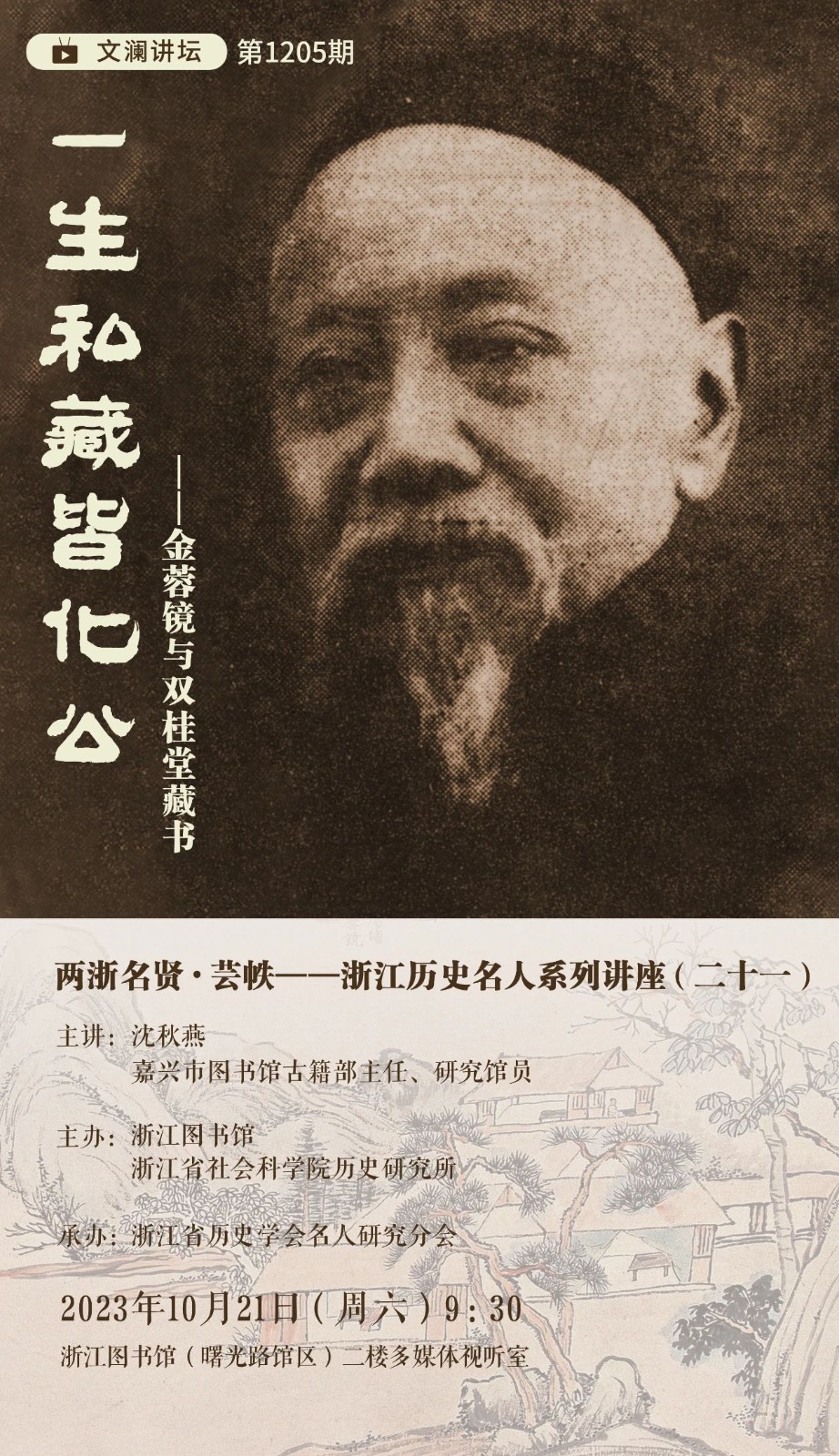 微信图片_20231020102518.jpg 微信图片_20231020102518.jpg