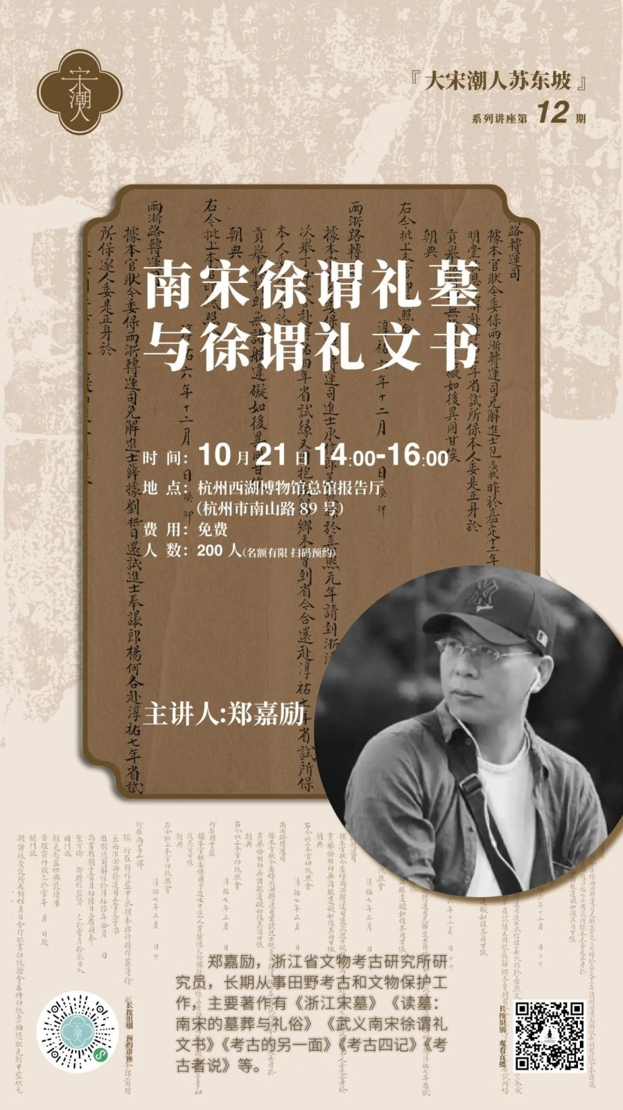 微信图片_20231020105804.jpg 微信图片_20231020105804.jpg