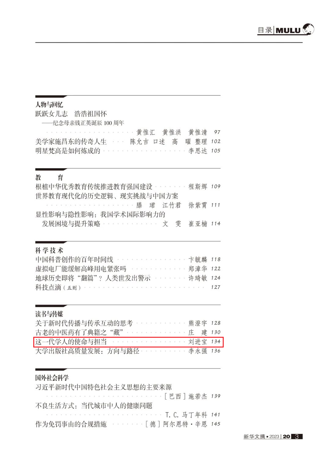 微信图片_20231027101205.png
