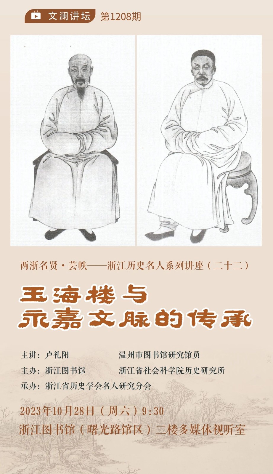 微信图片_20231027101853.jpg 微信图片_20231027101853.jpg