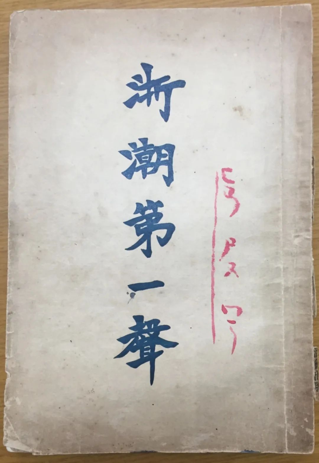 微信图片_20231107114938.jpg 微信图片_20231107114938.jpg