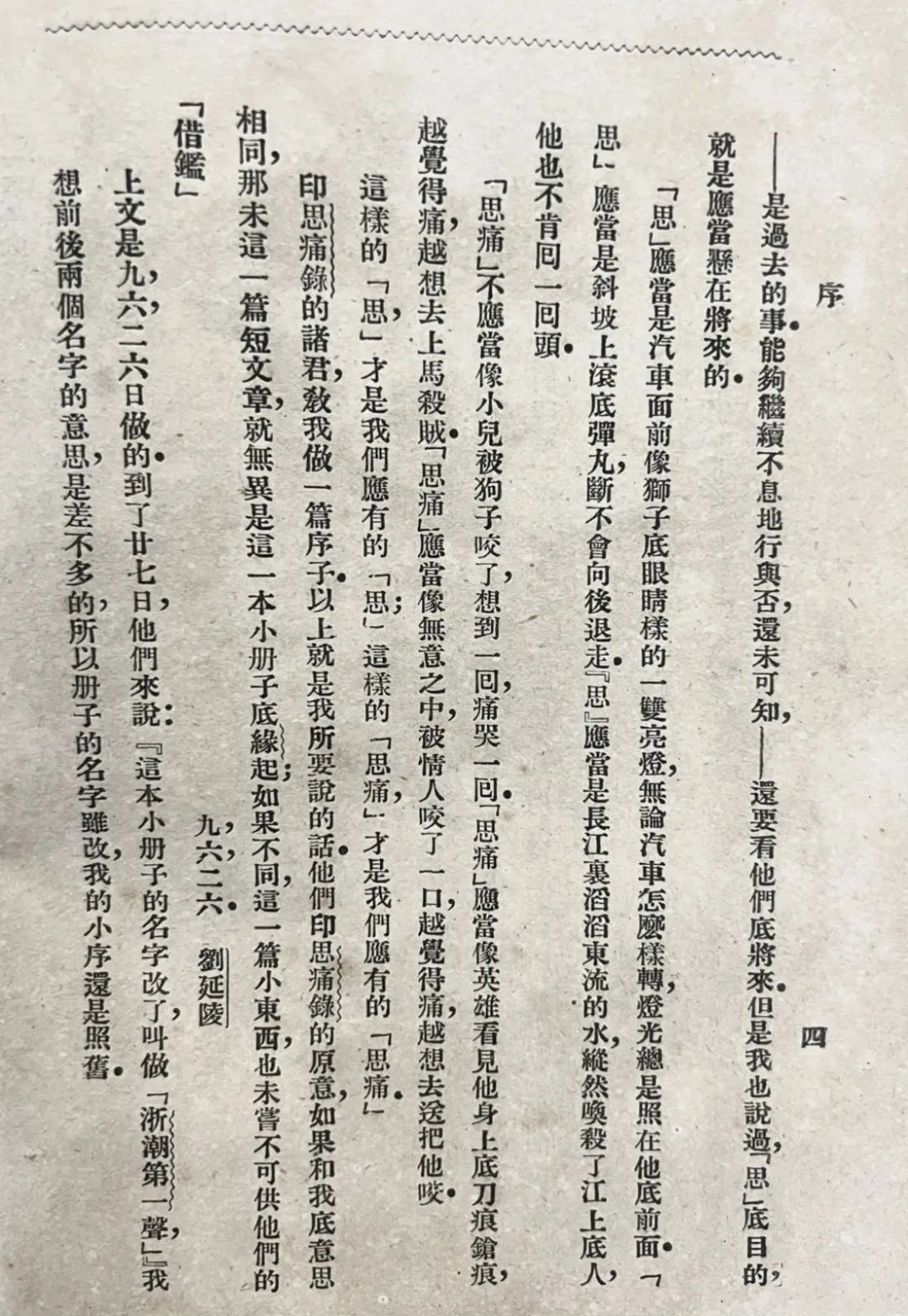 微信图片_20231107114943.jpg 微信图片_20231107114943.jpg
