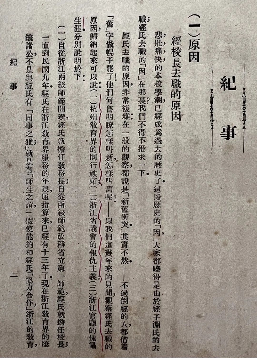 微信图片_20231107114947.jpg