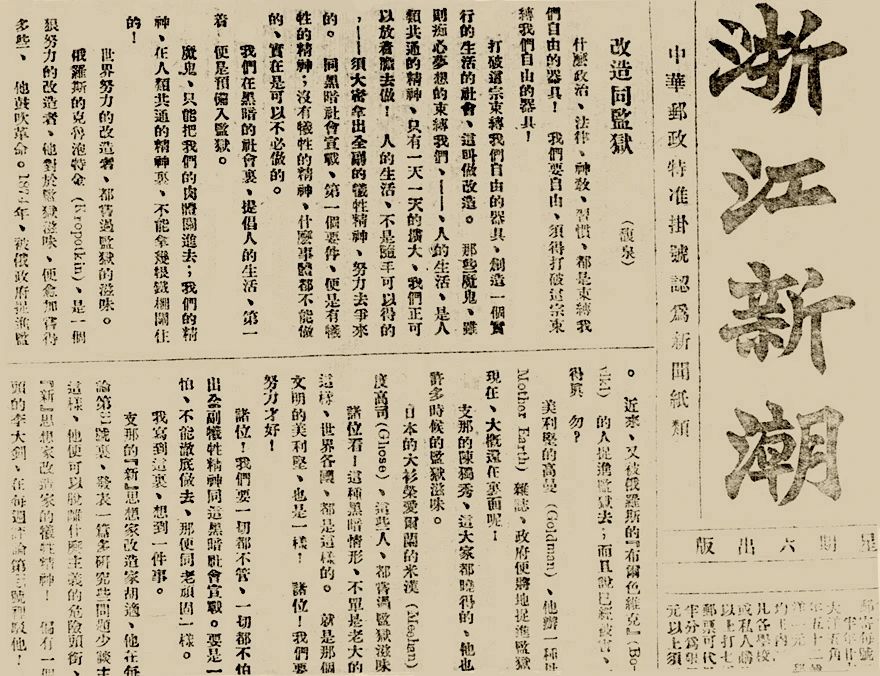 微信图片_20231114145038.jpg 微信图片_20231114145038.jpg