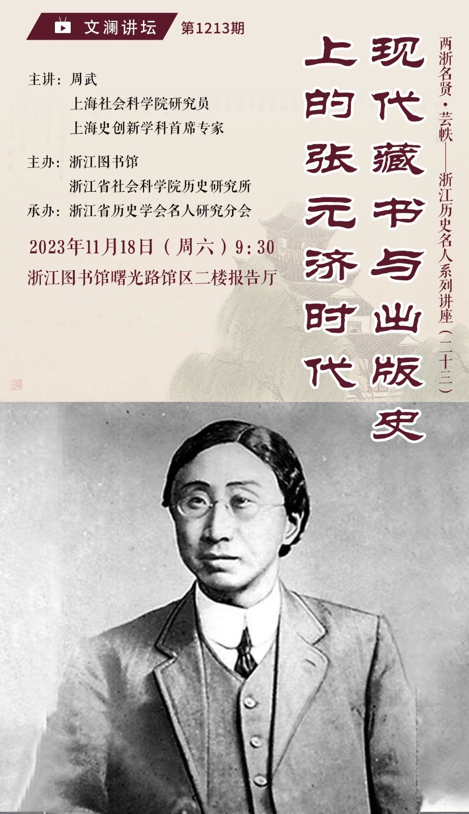 微信图片_20231115121718.jpg 微信图片_20231115121718.jpg