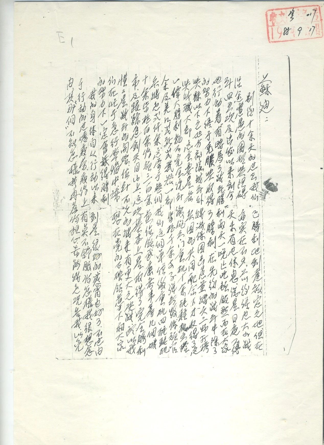 微信图片_20231123103248.jpg 微信图片_20231123103248.jpg