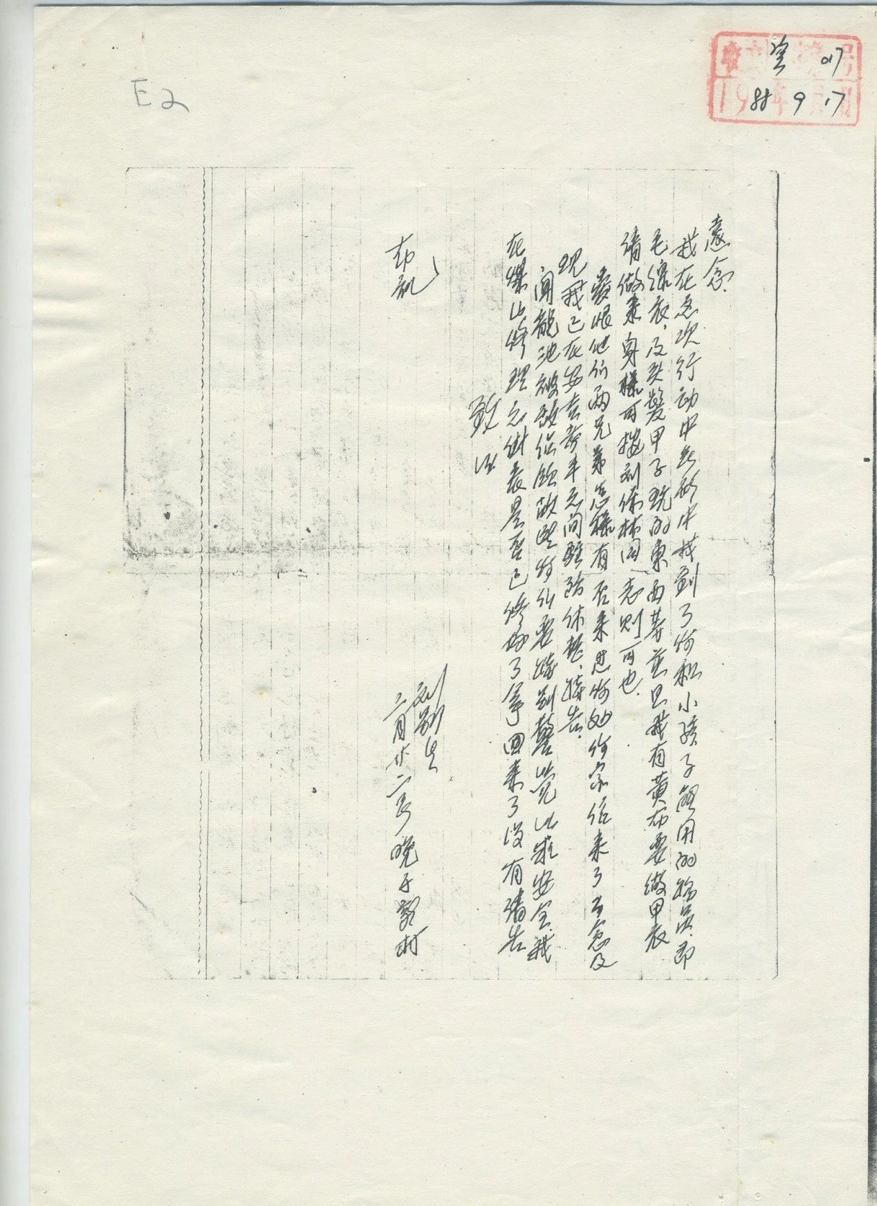 微信图片_20231123103251.jpg 微信图片_20231123103251.jpg