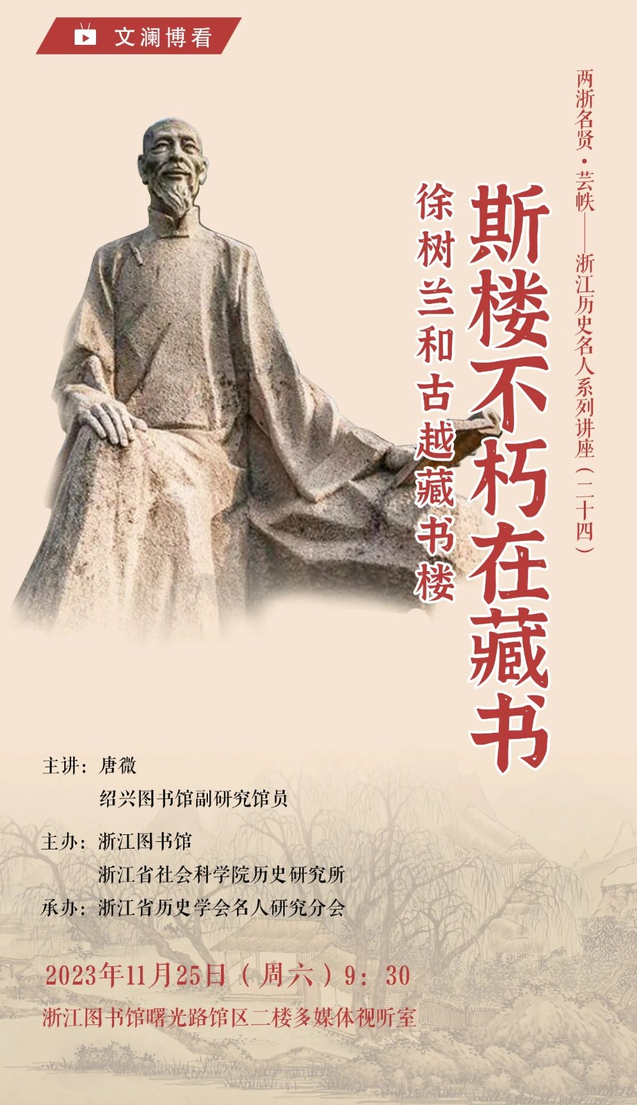 微信图片_20231124103743.jpg 微信图片_20231124103743.jpg