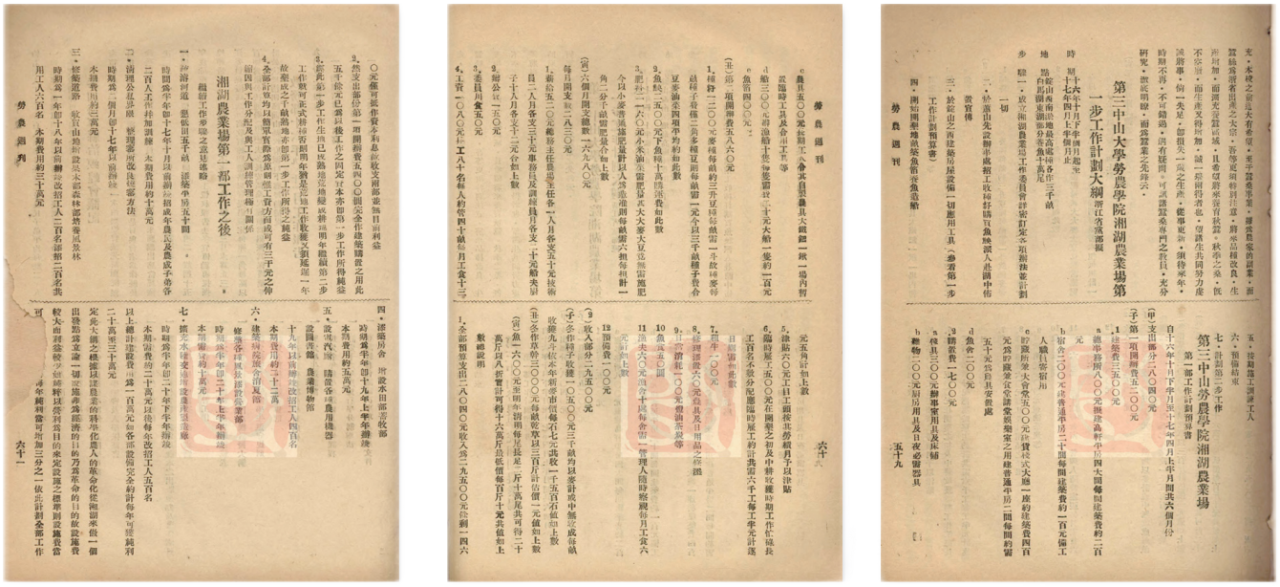 微信图片_20231129091500.png 微信图片_20231129091500.png