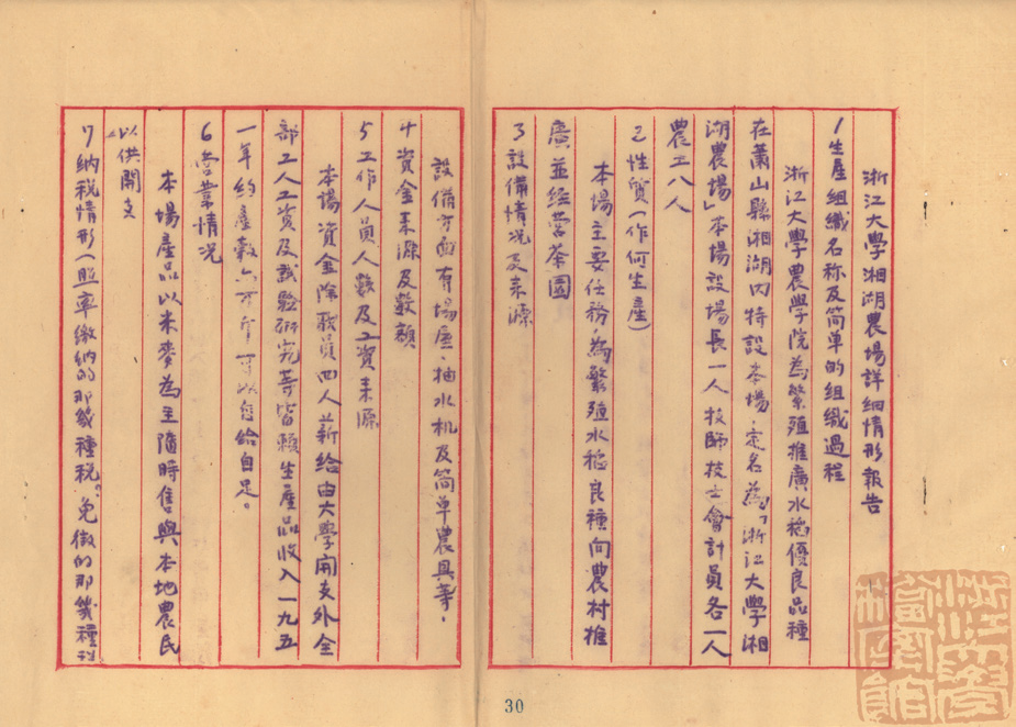 微信图片_20231129091543.png 微信图片_20231129091543.png