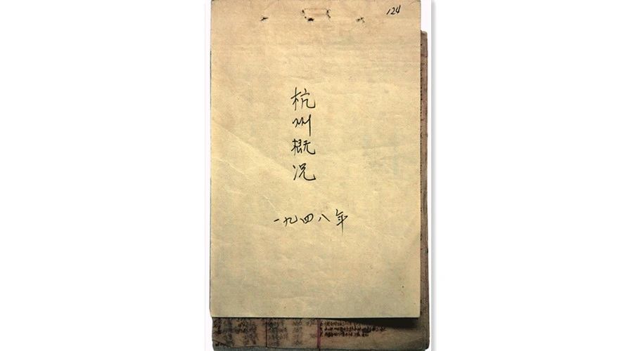 微信图片_20231129105259.jpg
