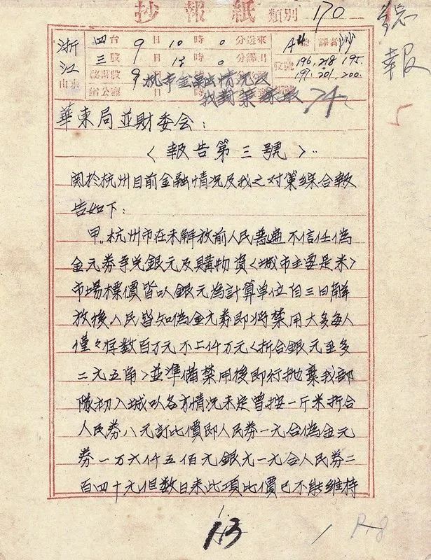 微信图片_20231129105332.jpg