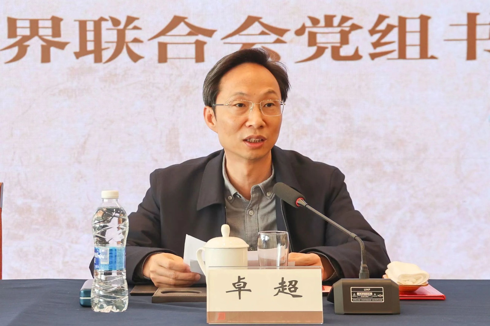微信图片_20231207154900.jpg 微信图片_20231207154900.jpg