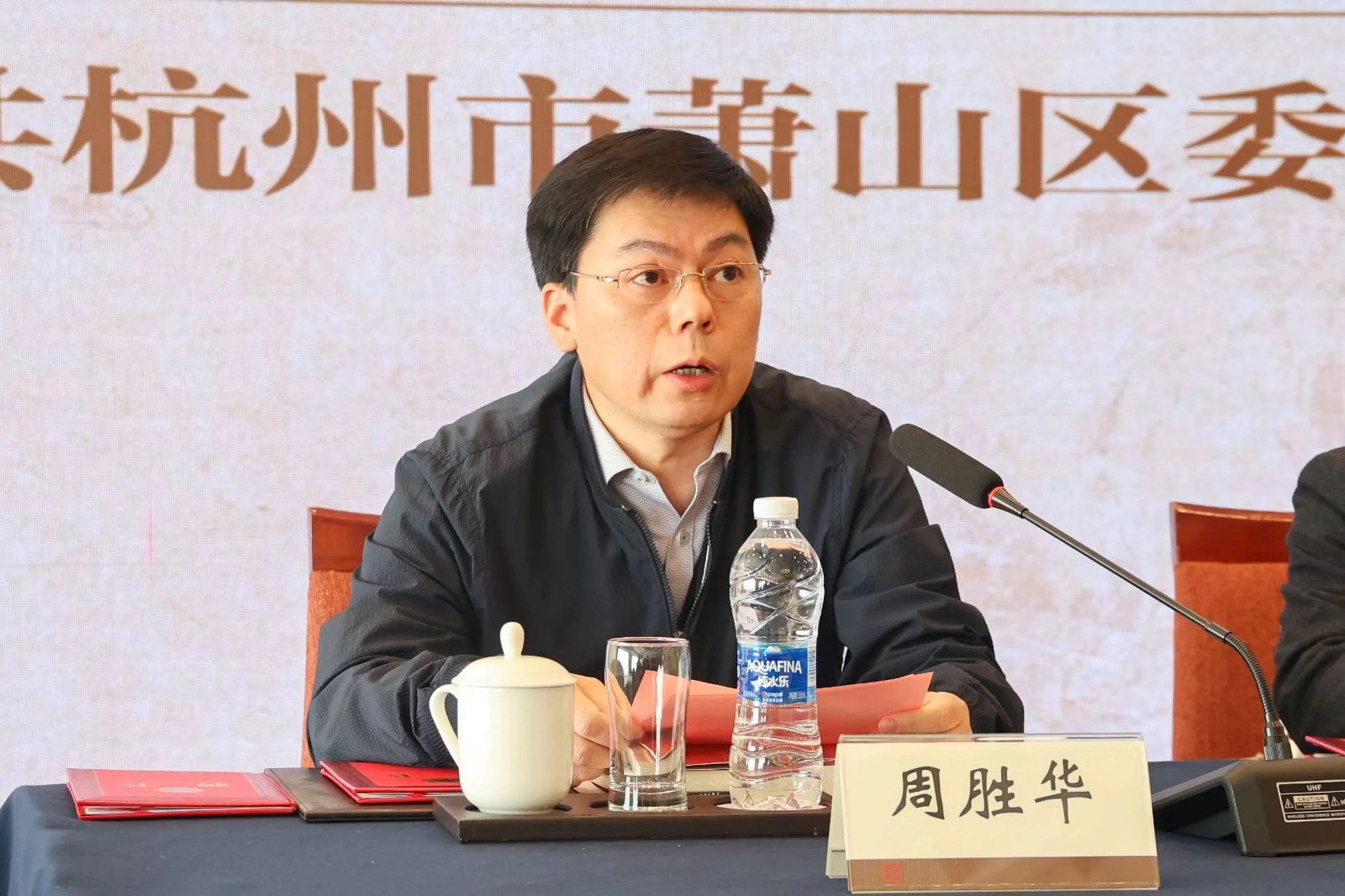 微信图片_20231207154903.jpg 微信图片_20231207154903.jpg