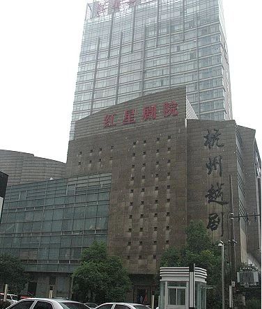 微信图片_20231208144915.jpg 微信图片_20231208144915.jpg