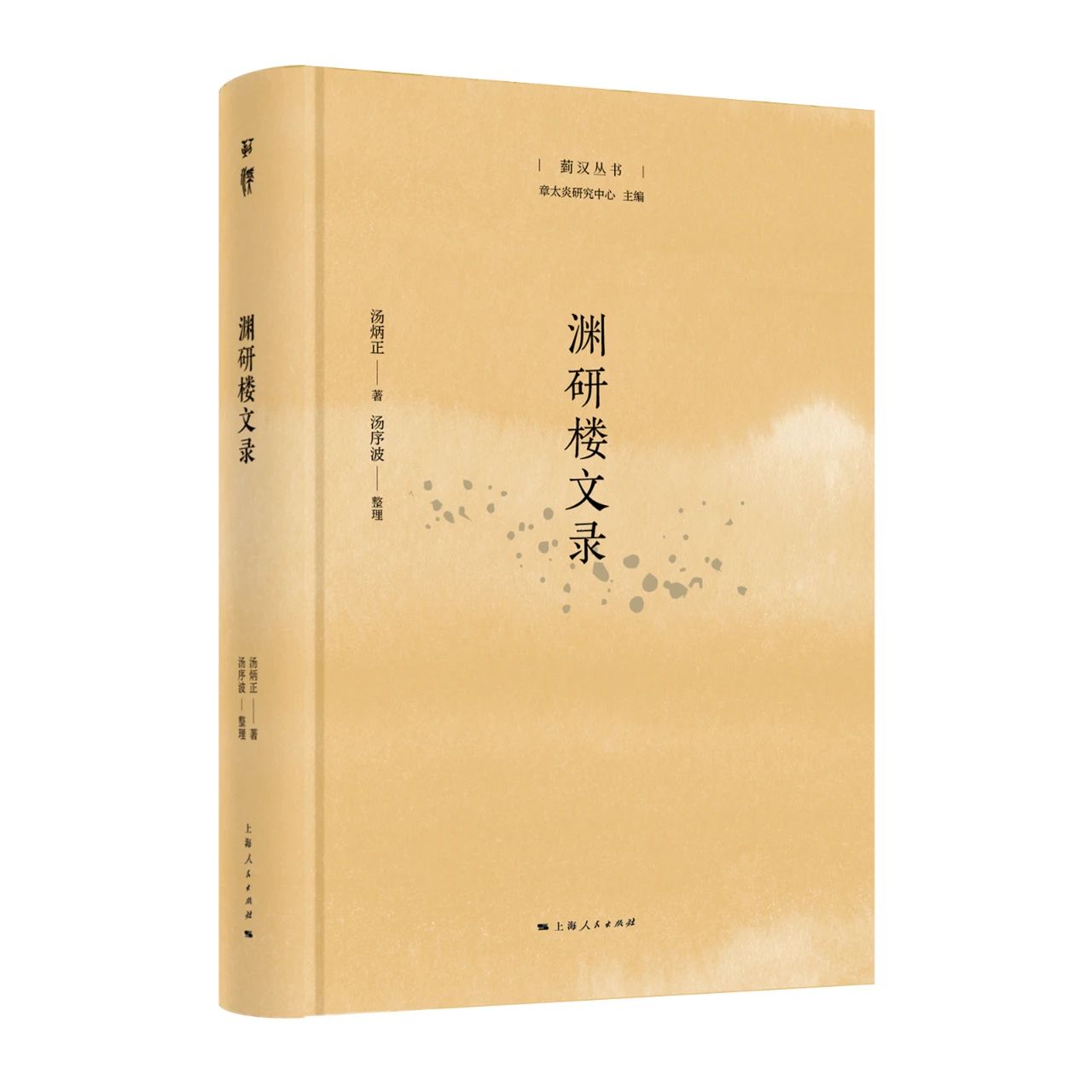 微信图片_20231211160738.jpg 微信图片_20231211160738.jpg