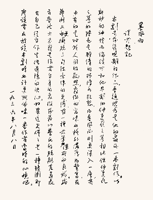 微信图片_20231215111852.png 微信图片_20231215111852.png