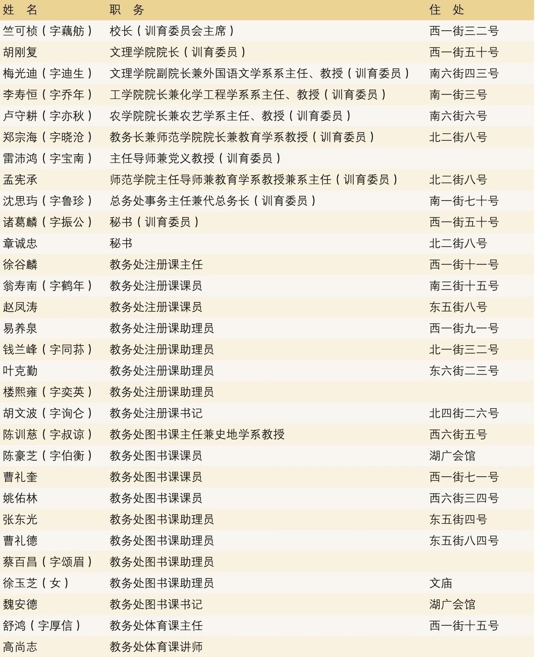 微信图片_20231222102141 - 副本.jpg