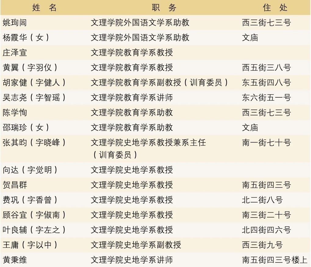 微信图片_20231222102148 - 副本.jpg