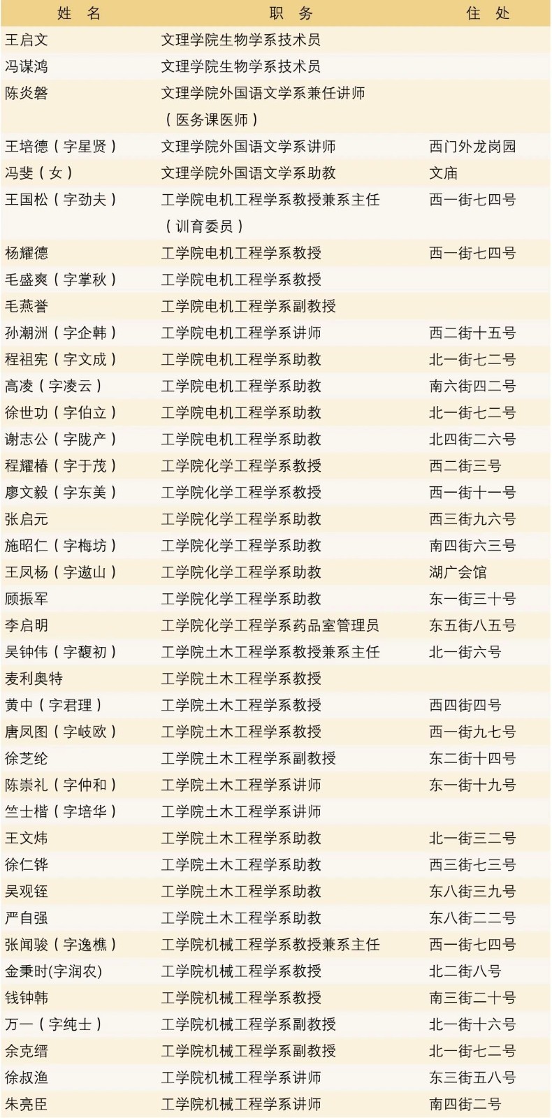 微信图片_20231222102153.jpg