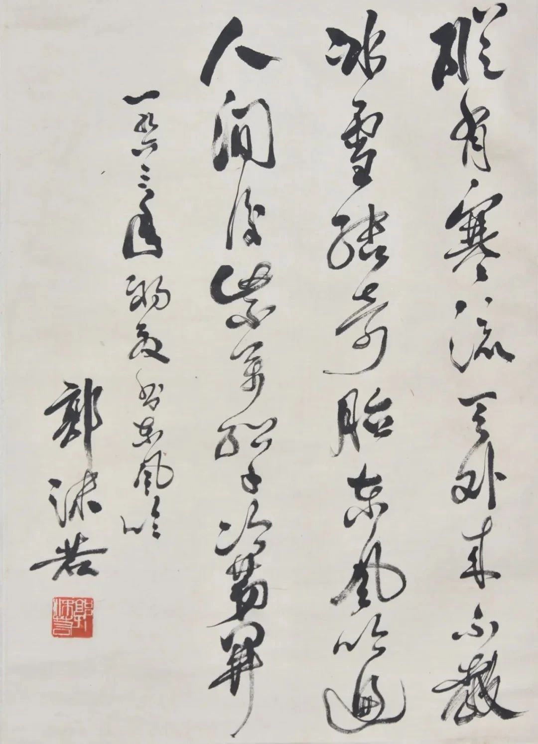 微信图片_20231227135832.jpg 微信图片_20231227135832.jpg