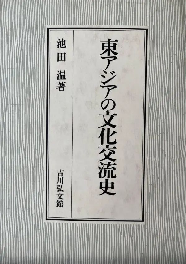 微信图片_20231227140526.jpg 微信图片_20231227140526.jpg