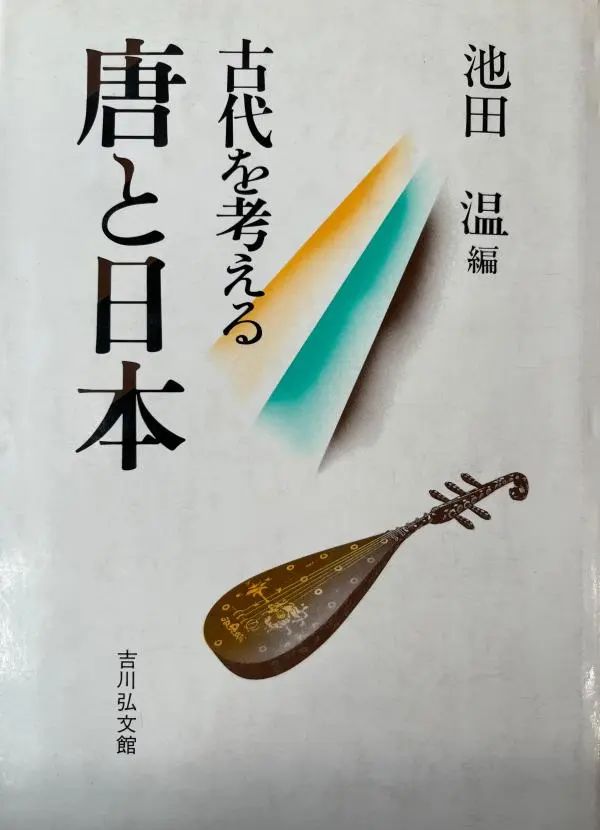 微信图片_20231227140528.jpg 微信图片_20231227140528.jpg