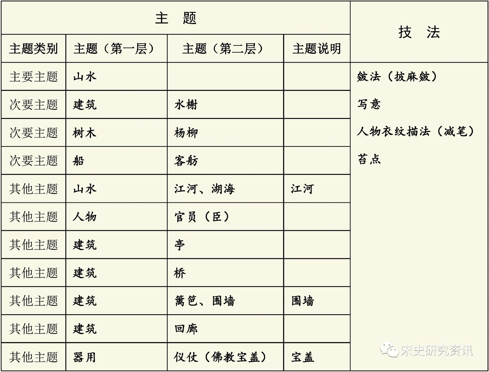 微信图片_20231229105200.jpg