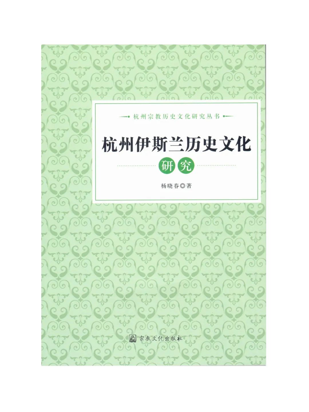 微信图片_20240102113706.jpg 微信图片_20240102113706.jpg
