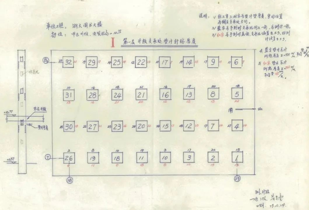 微信图片_20240108104901.jpg 微信图片_20240108104901.jpg