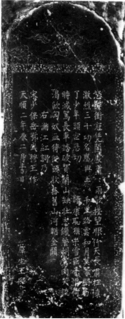 微信图片_20240123101711.jpg 微信图片_20240123101711.jpg
