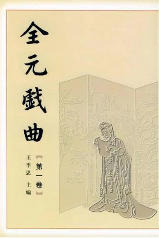 微信图片_20240123101724.jpg 微信图片_20240123101724.jpg