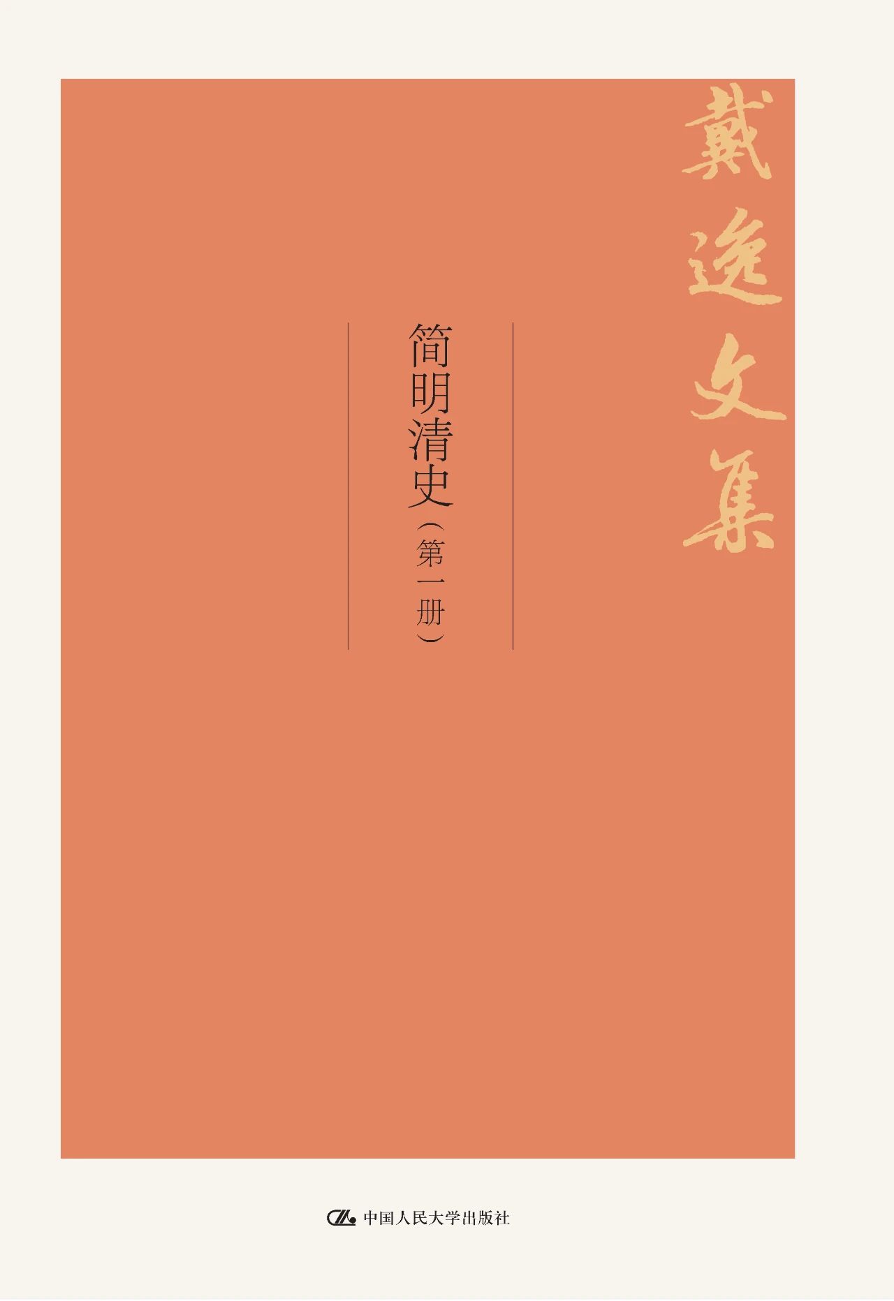 微信图片_20240125104423.jpg 微信图片_20240125104423.jpg