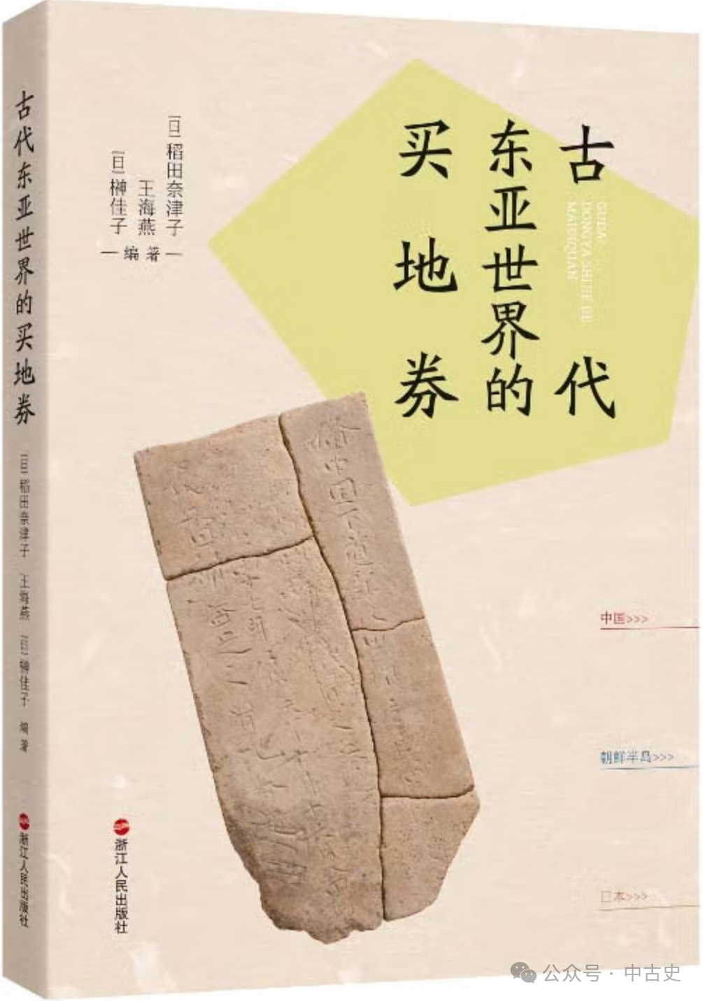 微信图片_20240202161538.png 微信图片_20240202161538.png