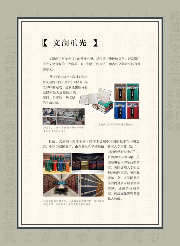 微信图片_20240204101817.jpg