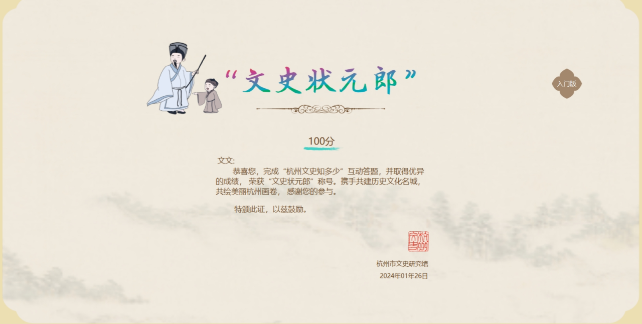 微信图片_20240204101828.png 微信图片_20240204101828.png