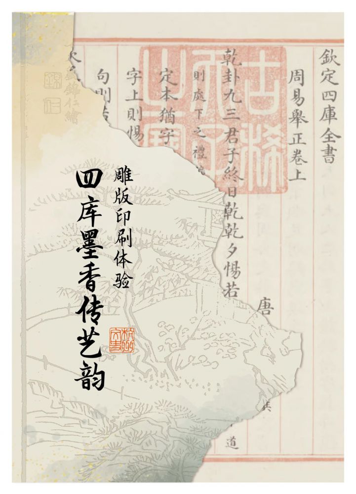 微信图片_20240204101838.jpg
