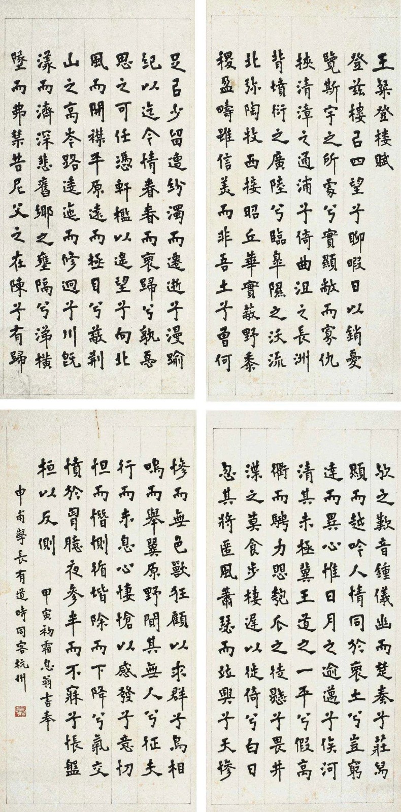 微信图片_20240223104219.jpg 微信图片_20240223104219.jpg