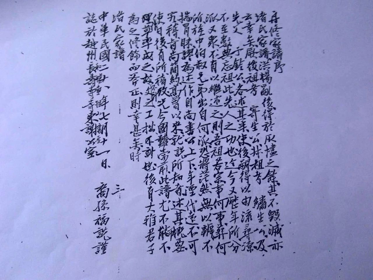 微信图片_20240223104221.jpg 微信图片_20240223104221.jpg