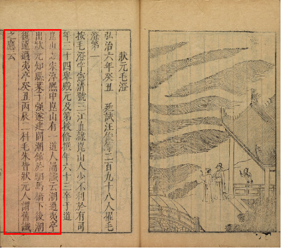 微信图片_20240226134013.png 微信图片_20240226134013.png