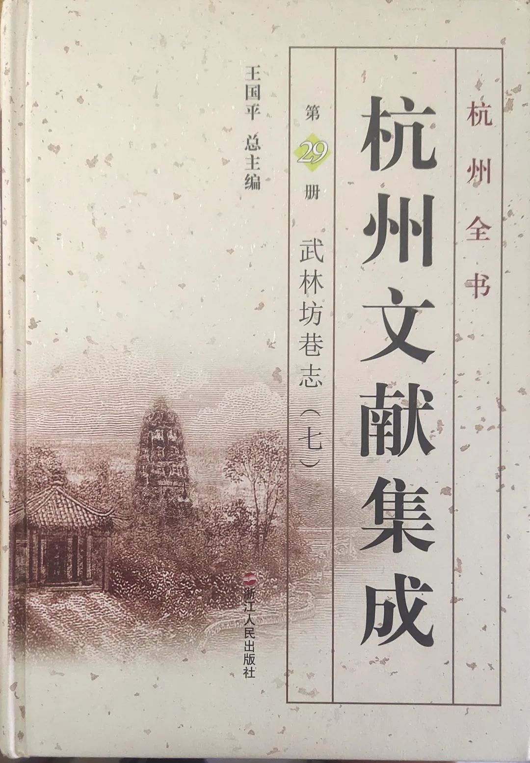 微信图片_20240226135108.jpg