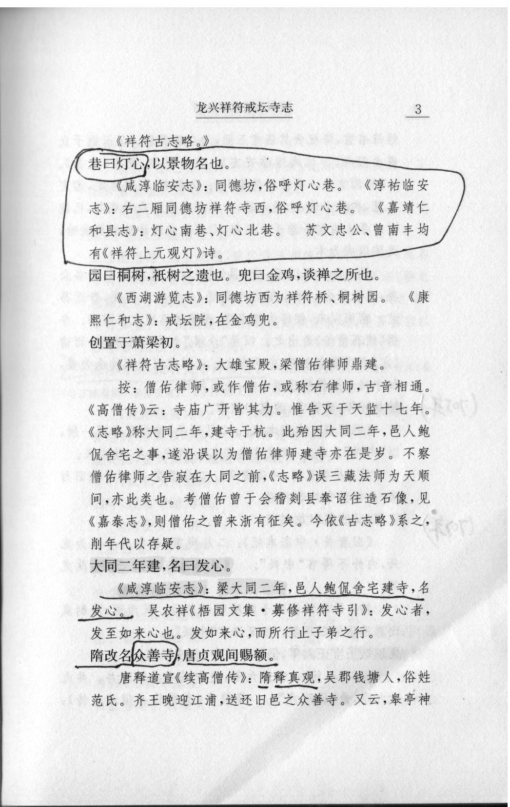 微信图片_20240226135127.png 微信图片_20240226135127.png