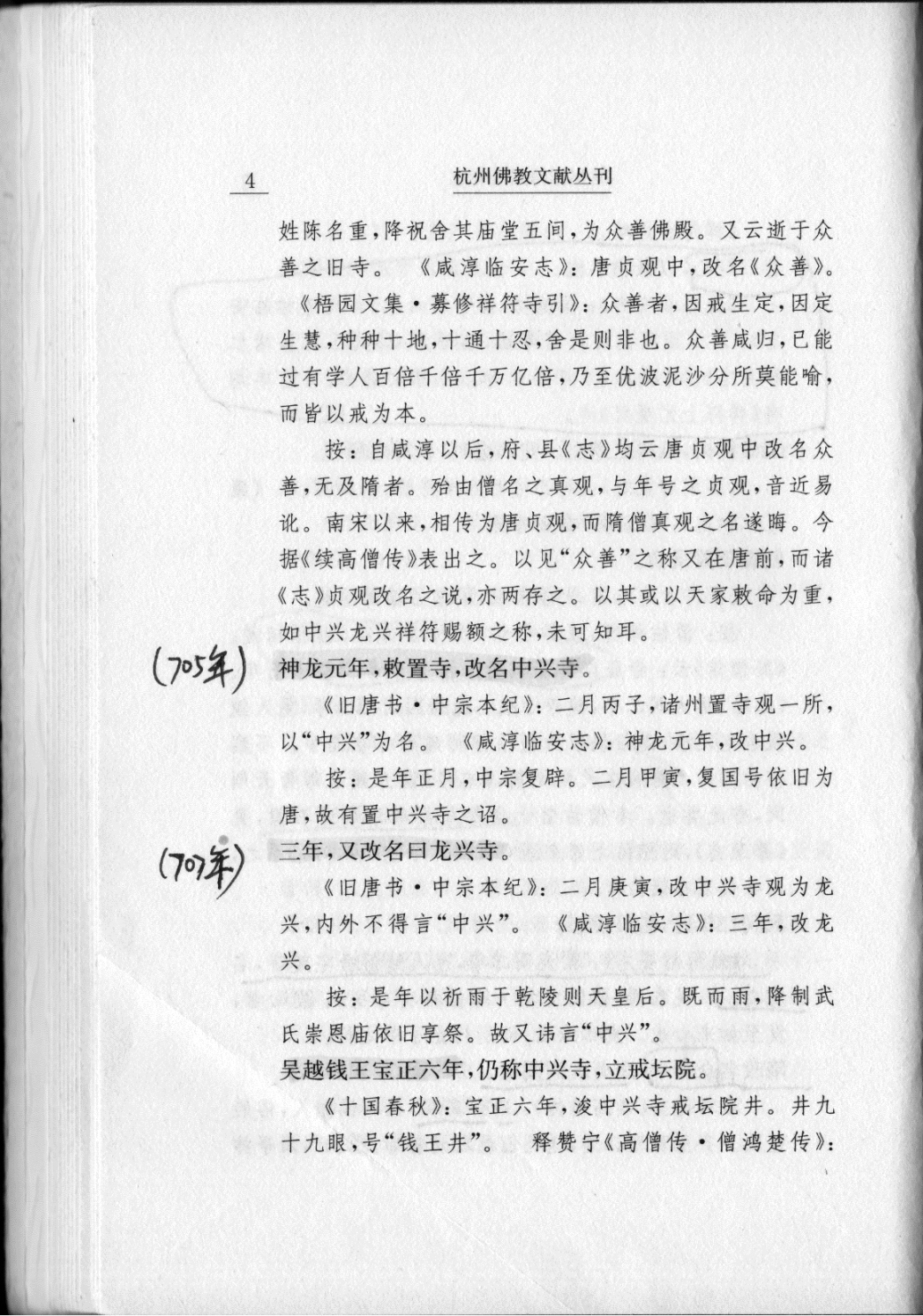 微信图片_20240226135131.png 微信图片_20240226135131.png