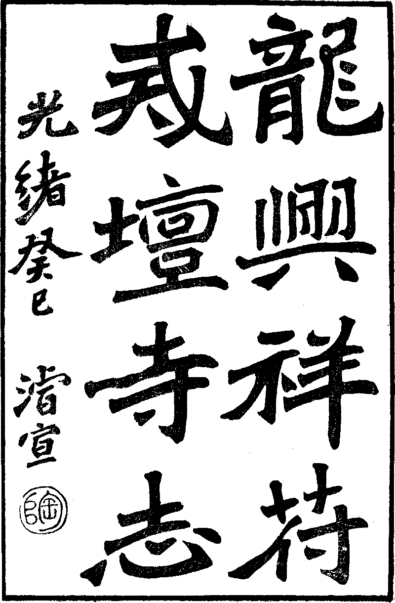 微信图片_20240226135149.png 微信图片_20240226135149.png